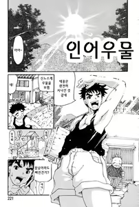 Page 109 of ANGEL Club 2004-06 - preview thumbnail