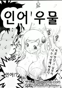 Page 110 of ANGEL Club 2004-06 - preview thumbnail