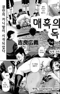 Page 131 of ANGEL Club 2004-06 - preview thumbnail