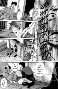 Page 132 of ANGEL Club 2004-06 - preview thumbnail
