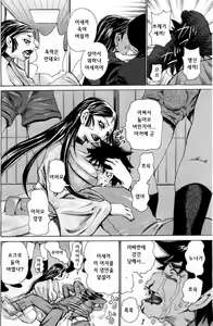 Page 134 of ANGEL Club 2004-06 - preview thumbnail