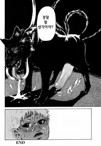 Page 150 of ANGEL Club 2004-06 - preview thumbnail