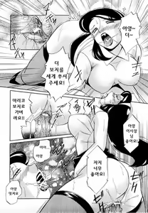 Page 52 of ANGEL Club 2004-06 - preview thumbnail