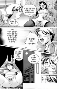 Page 57 of ANGEL Club 2004-06 - preview thumbnail