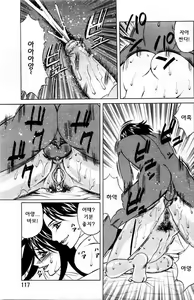 Page 83 of ANGEL Club 2004-06 - preview thumbnail