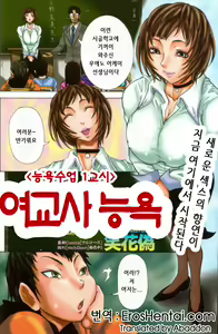 Page 90 of ANGEL Club 2004-06 - preview thumbnail