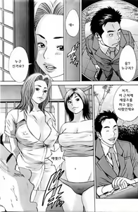 Page 111 of ANGEL Club 2004-09 - preview thumbnail