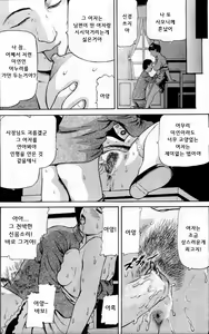 Page 127 of ANGEL Club 2004-09 - preview thumbnail