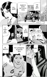 Page 129 of ANGEL Club 2004-09 - preview thumbnail