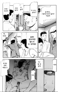 Page 145 of ANGEL Club 2004-09 - preview thumbnail