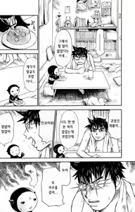 Page 28 of ANGEL Club 2004-09 - preview thumbnail