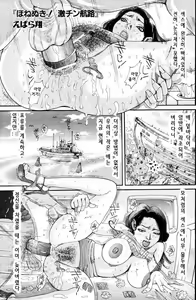 Page 122 of ANGEL Club 2004-10 - preview thumbnail