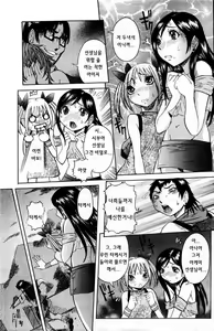 Page 17 of ANGEL Club 2004-10 - preview thumbnail