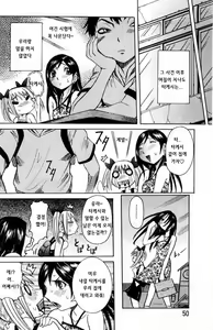 Page 18 of ANGEL Club 2004-10 - preview thumbnail