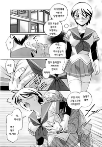 Page 23 of ANGEL Club 2004-10 - preview thumbnail