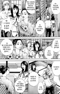 Page 43 of ANGEL Club 2004-10 - preview thumbnail