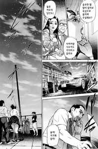 Page 76 of ANGEL Club 2004-10 - preview thumbnail