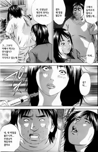 Page 105 of ANGEL Club 2004-11 - preview thumbnail