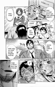 Page 19 of ANGEL Club 2004-11 - preview thumbnail