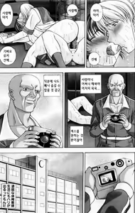 Page 23 of ANGEL Club 2004-11 - preview thumbnail