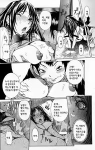Page 6 of ANGEL Club 2004-11 - preview thumbnail