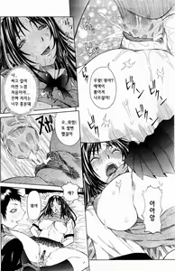 Page 8 of ANGEL Club 2004-11 - preview thumbnail