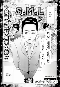 Page 81 of ANGEL Club 2004-11 - preview thumbnail