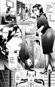 Page 84 of ANGEL Club 2004-11 - preview thumbnail