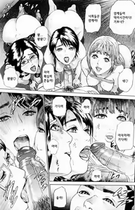 Page 91 of ANGEL Club 2004-11 - preview thumbnail