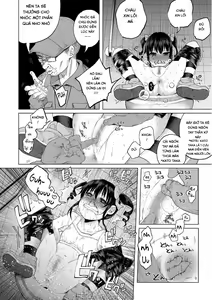 Page 16 of JS★Gabagabarin! - preview thumbnail