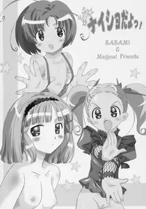 Page 3 of Naisho da yo! Mahou no Club Katsudou - preview thumbnail
