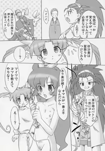 Page 10 of Naisho da yo! Mahou no Club Katsudou - preview thumbnail