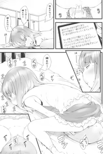 Page 11 of JS dakedo Natsuyasumi ni ○○○ Shichatta - preview thumbnail