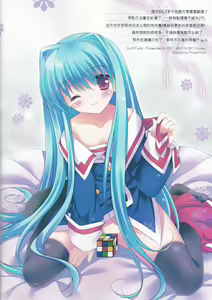 Page 16 of Cute X Cube! - preview thumbnail