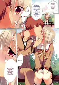 Page 8 of Illya ga Imouto nara Shikatanai! | I Can't Help It If Illya Is My Little Sister! - preview thumbnail