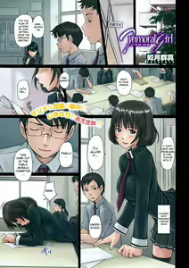 Immoral Girl — hentai manga cover on Fhentai