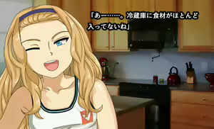 Page 140 of America ni Homestay! Nikushoku America Musume to Doukyo Sex Zanmai - preview thumbnail