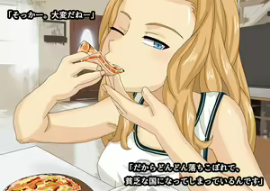 Page 169 of America ni Homestay! Nikushoku America Musume to Doukyo Sex Zanmai - preview thumbnail
