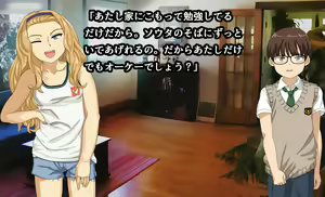 Page 54 of America ni Homestay! Nikushoku America Musume to Doukyo Sex Zanmai - preview thumbnail