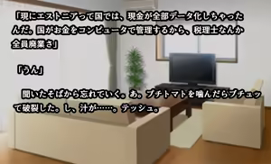 Page 10 of America ni Homestay! Nikushoku America Musume to Doukyo Sex Zanmai - preview thumbnail