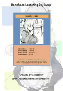 Page 23 of Hama-Pai Ni - preview thumbnail