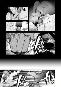 Page 115 of Maetsu ni Ochita Oukoku ~Oujo Injoku~ C. 1-7, 9 - preview thumbnail
