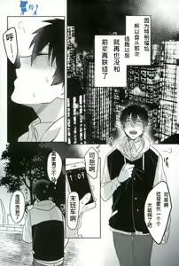 Page 5 of Error no Daishou - preview thumbnail
