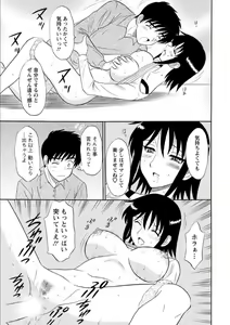 Page 14 of Lingerie Night 1 - preview thumbnail