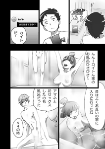 Page 28 of High Teens Boogie Woogie - preview thumbnail