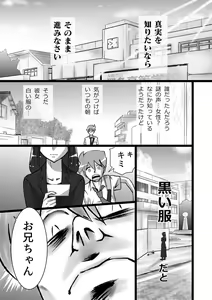 Page 95 of High Teens Boogie Woogie - preview thumbnail