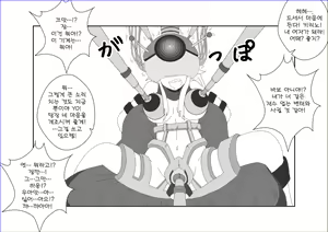 Page 25 of Brainwashing Education Classroom ~Kousaka Kousaka Hen~ My Little Sister Can't Be Brainwashed by This Pervert - preview thumbnail