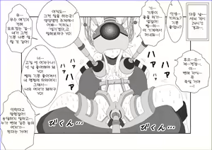 Page 27 of Brainwashing Education Classroom ~Kousaka Kousaka Hen~ My Little Sister Can't Be Brainwashed by This Pervert - preview thumbnail