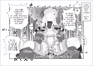 Page 28 of Brainwashing Education Classroom ~Kousaka Kousaka Hen~ My Little Sister Can't Be Brainwashed by This Pervert - preview thumbnail