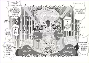 Page 30 of Brainwashing Education Classroom ~Kousaka Kousaka Hen~ My Little Sister Can't Be Brainwashed by This Pervert - preview thumbnail